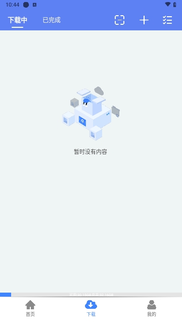 麦子下载无广告纯净版