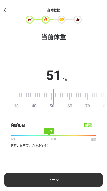 热汗舞蹈免内购版
