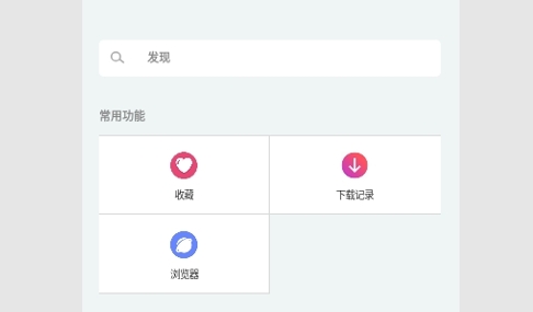 麦子下载无广告纯净版