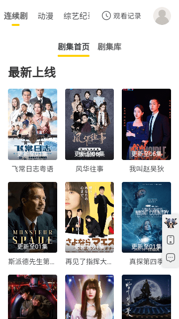 小黄人视频最新版