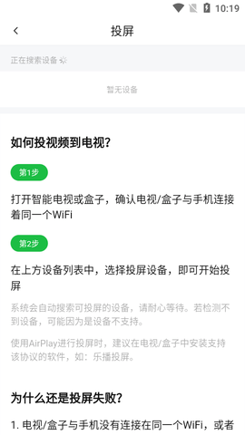 小柠檬追剧高清免费版