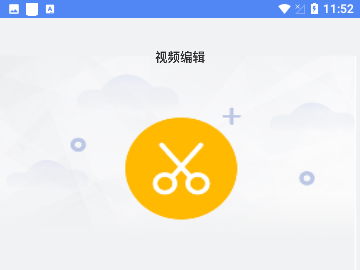 多多编辑会员版