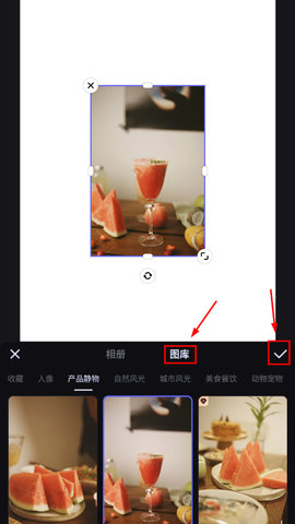 美图设计室全部模板解锁版