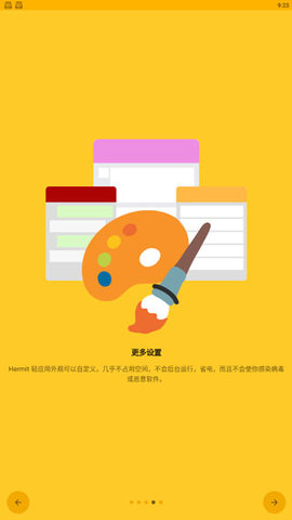 Hermit Pro程序应用中文破解版