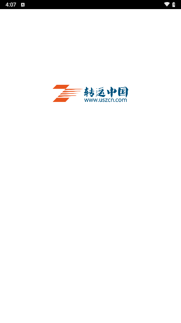 转运中国免税版