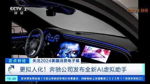 免费电视高清免费版