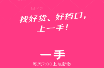 一手服装批发商家版