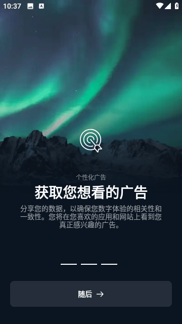 AccuWeather中文版