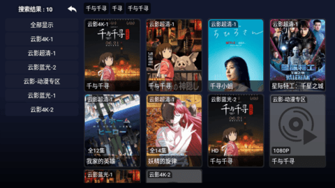 绿豆云影去广告版