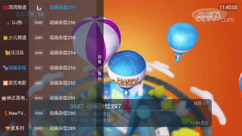 合家欢TV电视版