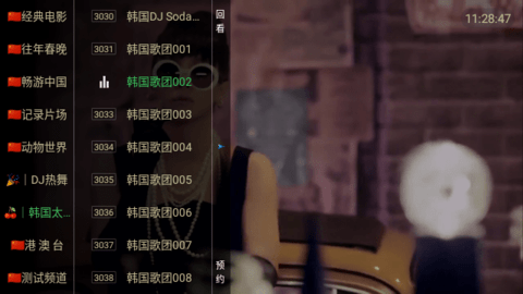 小辣妹视界TV纯净版