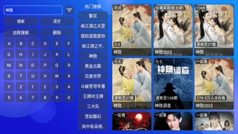 懒人TVBox高清免费版