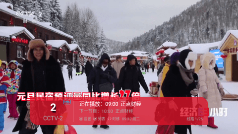 星泽ITV电视盒子版