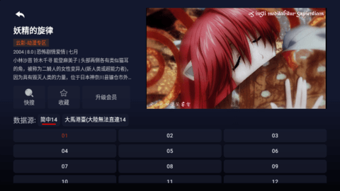 绿豆云影去广告版