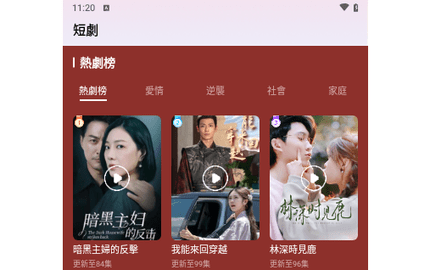 盘古剧场永久VIP版