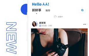 人人网客户端移动版