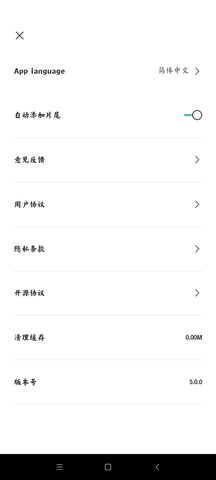 CapCut解锁高级版