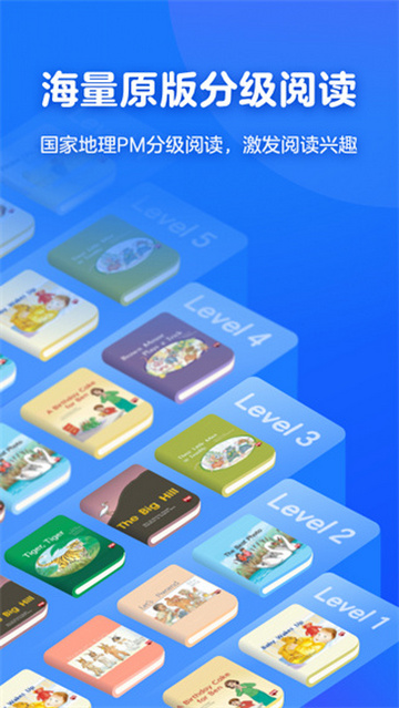 有道天天读永久会员版