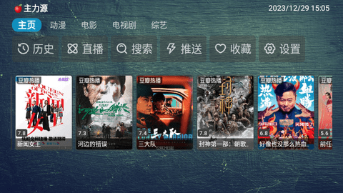 小苹果元旦版无广告版