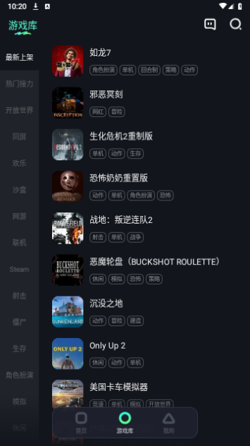 米他云电脑无限金币版