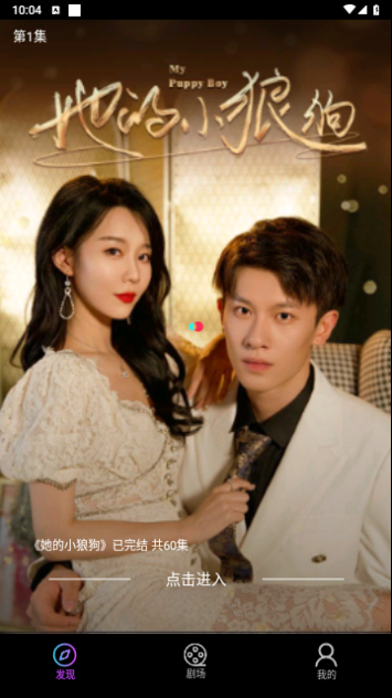 桃花剧场永久VIP版