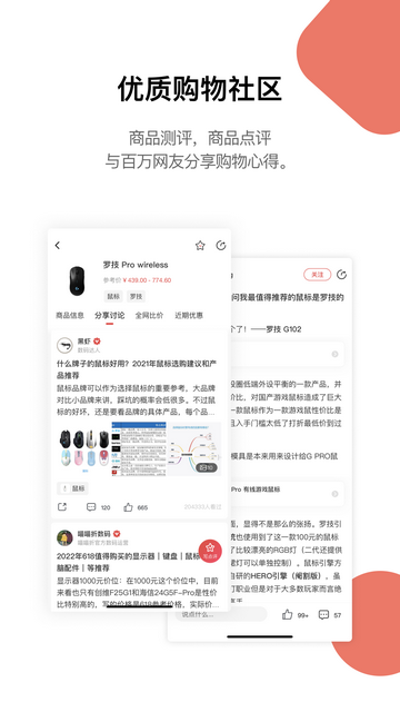 喵喵折app极速版