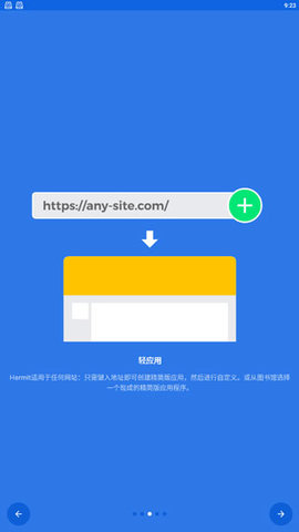 Hermit Pro程序应用中文破解版