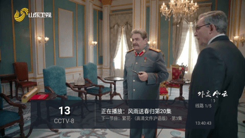 合家欢TV电视盒子版