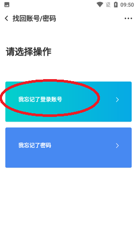 人人网客户端移动版