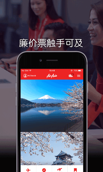 亚洲航空中文版