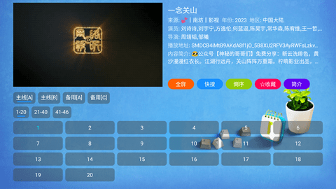 恒星CatBox永久会员版