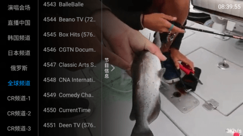 梅林IPTV(附港澳密码)