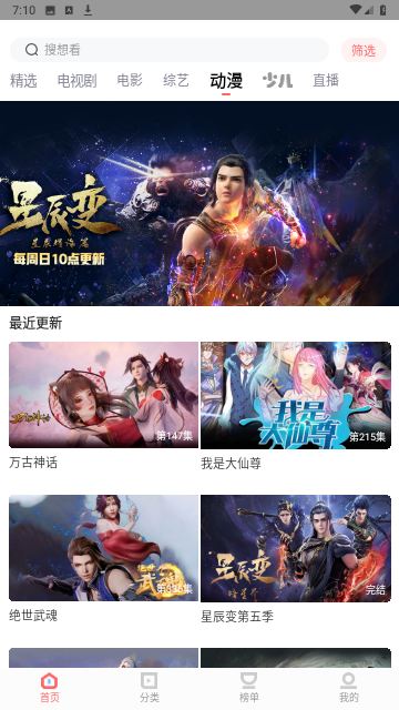 一品影视无广告版