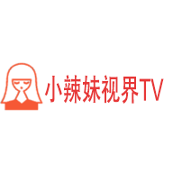 小辣妹视界TV电视盒子版