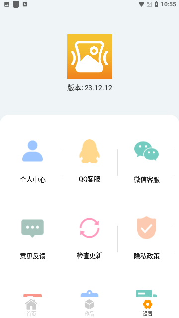 照片瘦身专家免费版