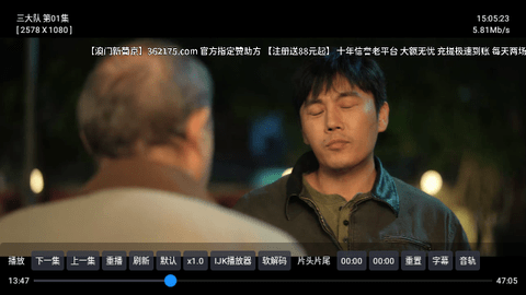 小苹果元旦版无广告版