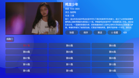 TVBox高清免费版