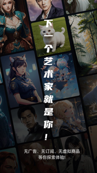 Metastyle发型设计手机版