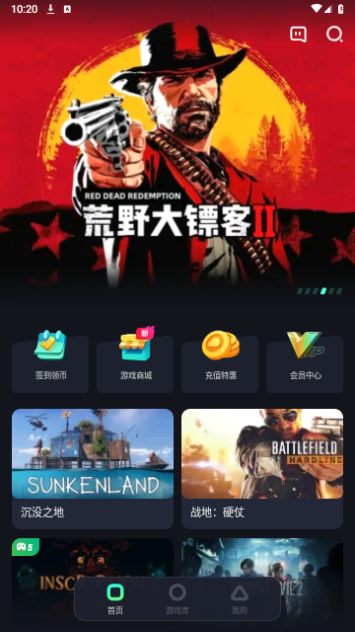 米他云电脑无限金币版