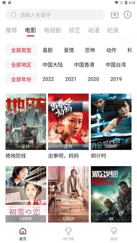 莫扎兔影视去广告纯净版