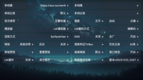 视界Cat高清免费版