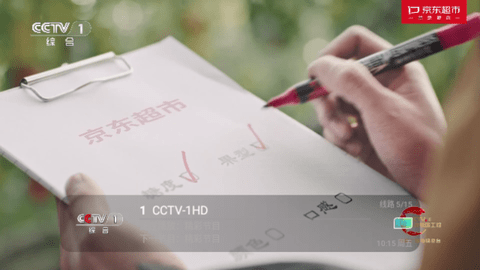 飞蚁TV电视盒子版