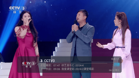 limonv6电视盒子版