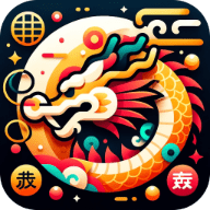 龙珠聚看免费版