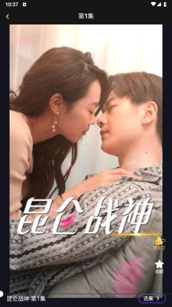 走马短剧永久VIP版