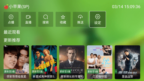 蜂蜜TVbox去广告纯净版