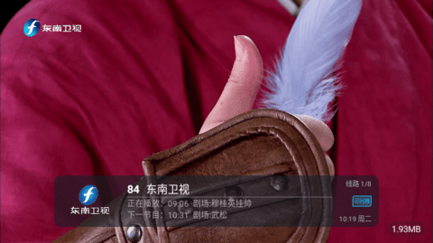 青牛TV电视盒子版