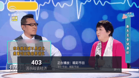 过客tv电视盒子版