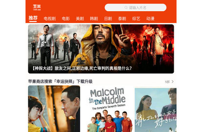 玉米电影免登录版