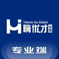 嗨优才专业端手机版